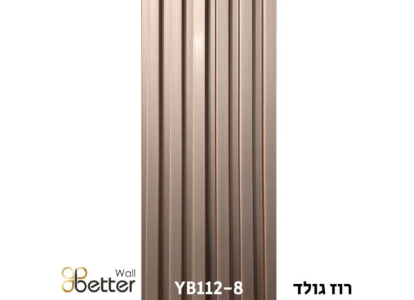סרגל חיפוי פולימרי