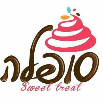 לוגו צבעוני של 'סופלה Sweet treat'. הלוגו מציג את המילה 'סופלה' בעברית באותיות מעוגלות וחומות, המעוצבות כאילו הן עשויות משוקולד נוזלי. מעל האות 'ל' בסופלה, מופיעה עוגה קטנה או קינוח ורוד עם זיגוג בצבעים שונים (כחול, כתום, ורוד). מתחת למילה 'סופלה' כתוב 'Sweet treat' באנגלית, באותיות ורודות קטנות ומעוגלות.